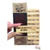 Juego de mesa Jenga Erótico